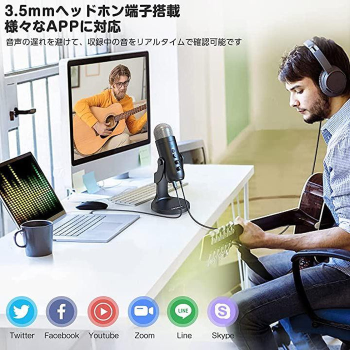 コンデンサーマイク USBマイク 録音マイク コンピューターマイク