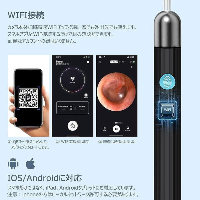 耳かき カメラ ワイヤレス イヤースコープ 光る耳かき ライト付耳かき 極細レンズ IP67防水 3.5mm 500万画素 スマホ＆タブレッ