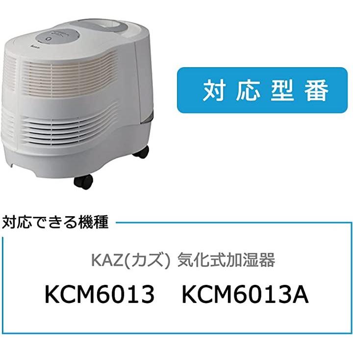 Kaz 気化式加湿器 KCM6013A