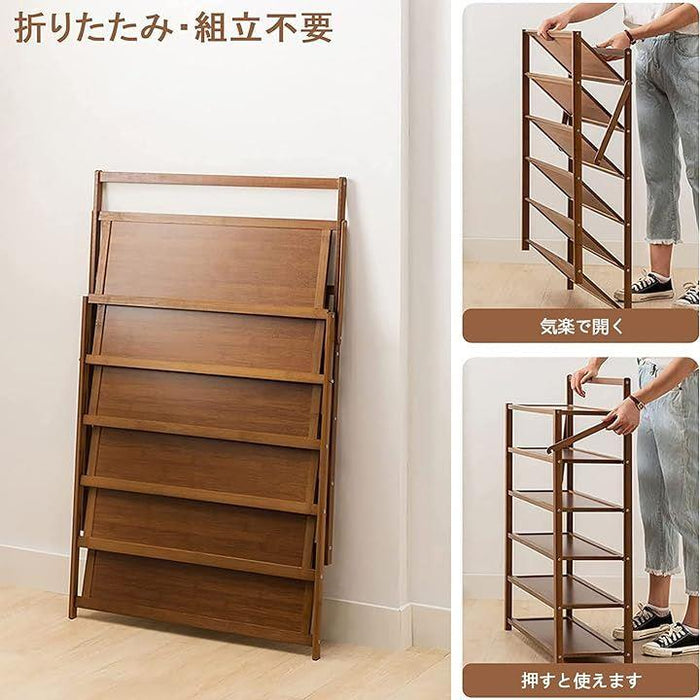 シューズラック 折りたたみ 靴棚 天然竹製 靴箱 5段幅50x75x23cm 組立