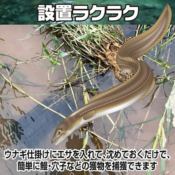 ウナギ 仕掛け 捕獲 カゴ ワナ 鰻 穴子 捕獲器 ＆ コマセカゴ セット 62cm 5個セット