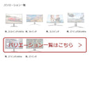 21:9 ゲーミング モニター 34インチ 4K ウルトラ ワイド VA 曲面 R1500 4MS/100HZ/FreeSync/DVI/HDMI/DP