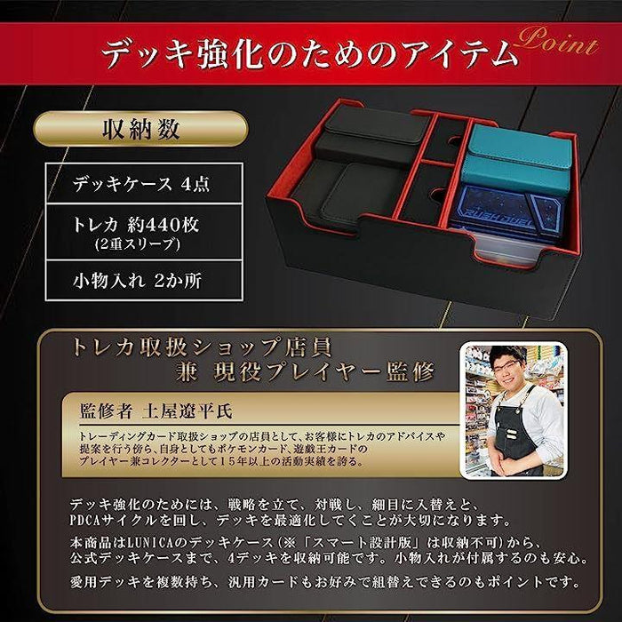 デッキケース トレカケース 4デッキ収納 ストレージボックス
