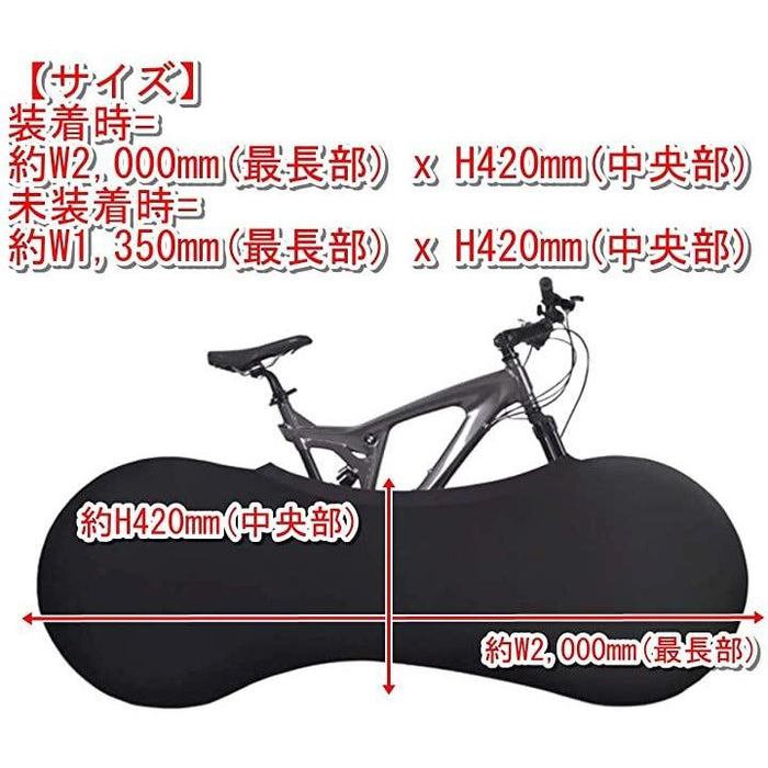 自転車 世界のZXRSから : ヨシダの盆栽