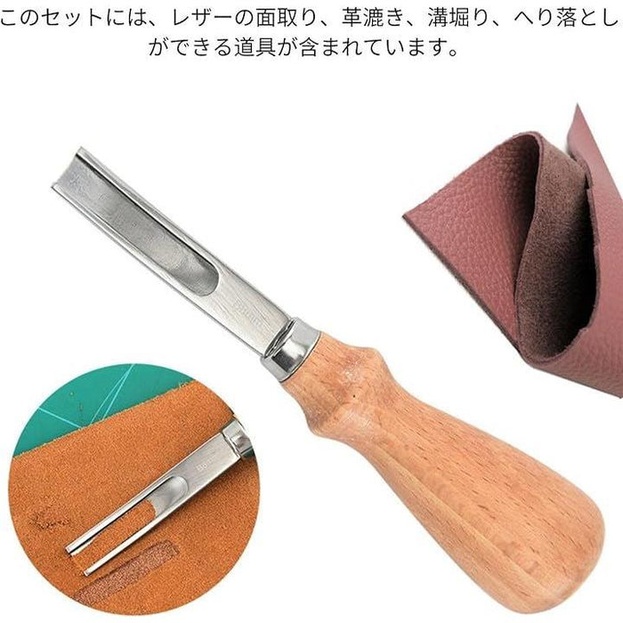 ヘリ落とし エッジ トリミング ツール 工具 鬱陶し レザークラフト ナイフ 革包丁