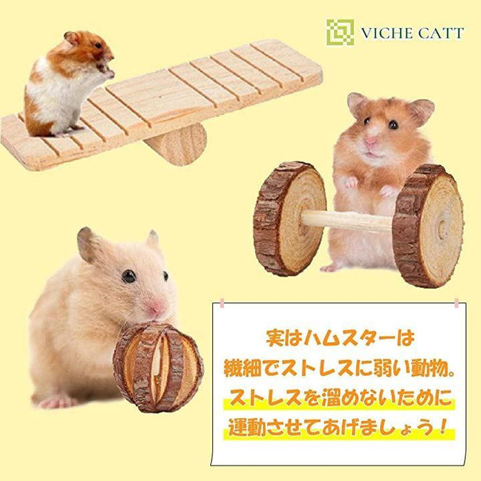 ハムスター 小動物用 おもちゃ 噛む 玩具 木製 かじり木