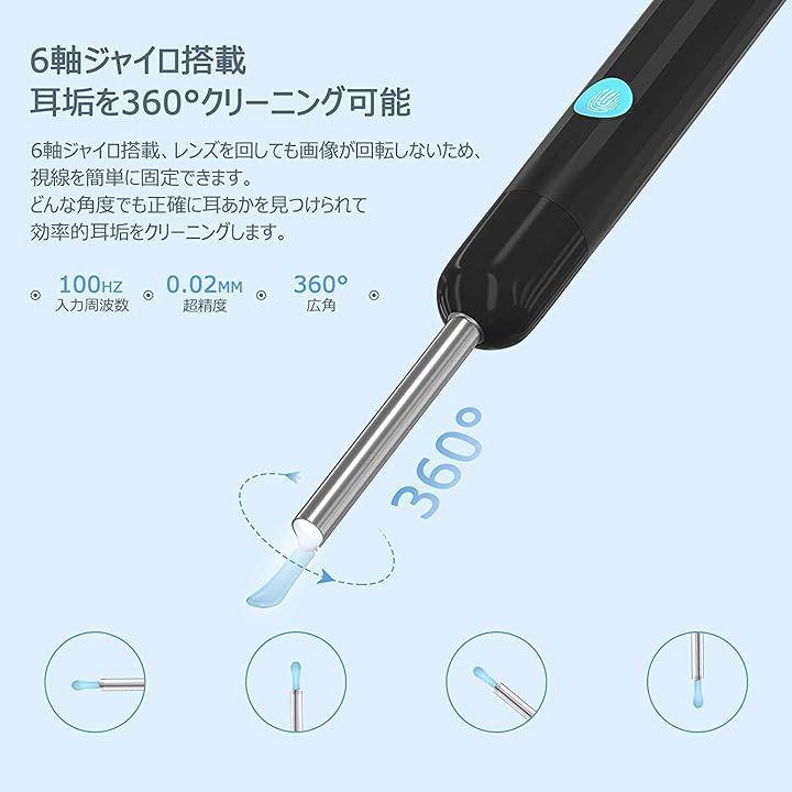 耳かき カメラ ワイヤレス イヤースコープ 光る耳かき ライト付耳かき 極細レンズ IP67防水 3.5mm 500万画素 スマホ＆タブレッ