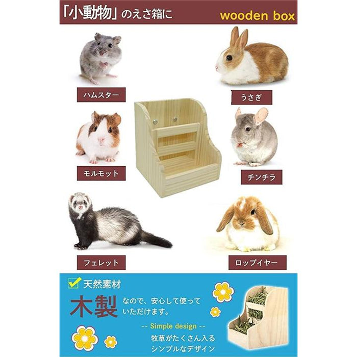 ペッツドリーム 10L ハムスター、モルモット、ウサギ、フェレット、チンチラ等の小動物用 書く