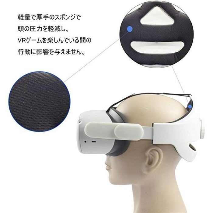 Oculus Quest 2専用 VR ヘッドストラップ オキュラス クエスト2