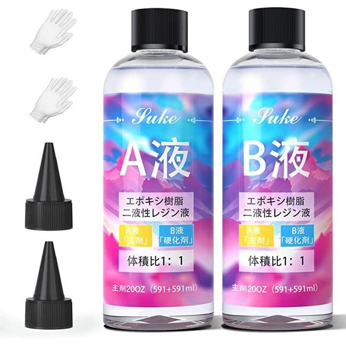 エポキシ樹脂 二液性レジン液 DIY 手芸用品 ハードタイプ