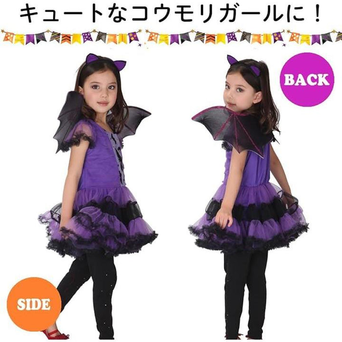 魔女 コウモリ 子供用 コスプレ 衣装 3点 セット ハロウィン