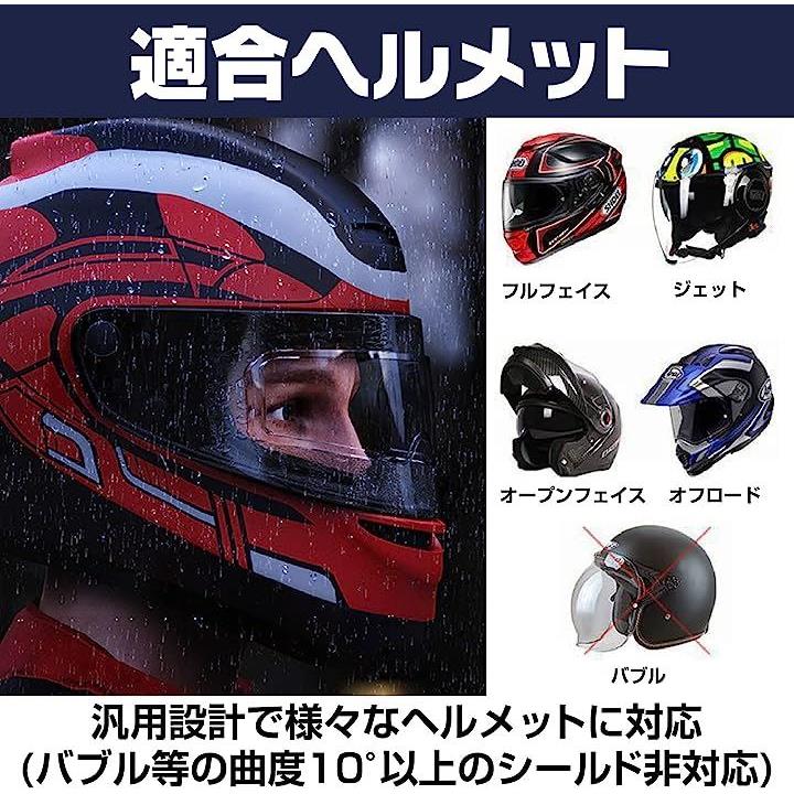 SHOEI グラムスター スモークシールド＋曇り止めシート Mサイズ ...