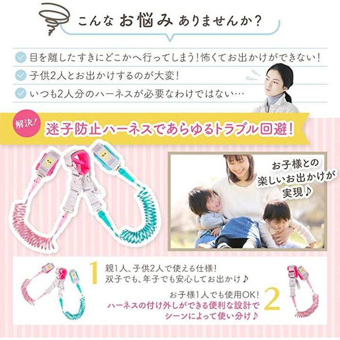 なにわ男子/紛失防止ハーネス/オーダーページ - メルカリ