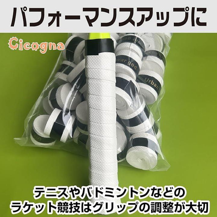 グリップテープ 白 バドミントン テニス 60個入り ラケット