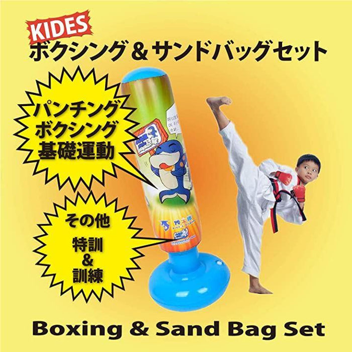 ボクシング サンドバッグ グローブ 子供 キッズ 練習 用 2点セット