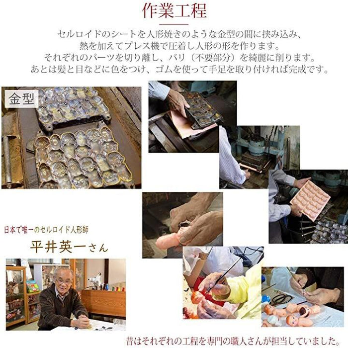 セルロイド人形 レトロ 職人 手作り