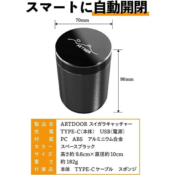灰皿 車 電子タバコ 自動開閉 車用 蓋付き スイガラキャッチャー 灰皿 車 電子タバコ 自動開閉 車用 蓋付き スイガラキャッチャー