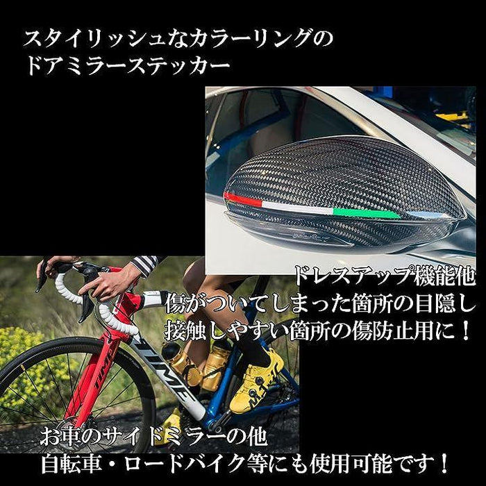 ショップ ロードバイクステッカー ドレスアップ