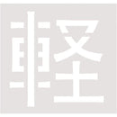 ffffffffffffe003e003e903e003e923e9dbe923e0fbe923e0fbe003ffffffff