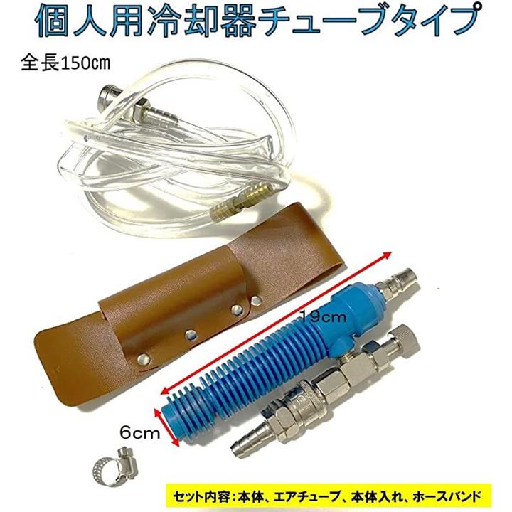 個人用 冷却器 熱中症対策 溶接作業 現場作業 冷却ベスト クールベスト