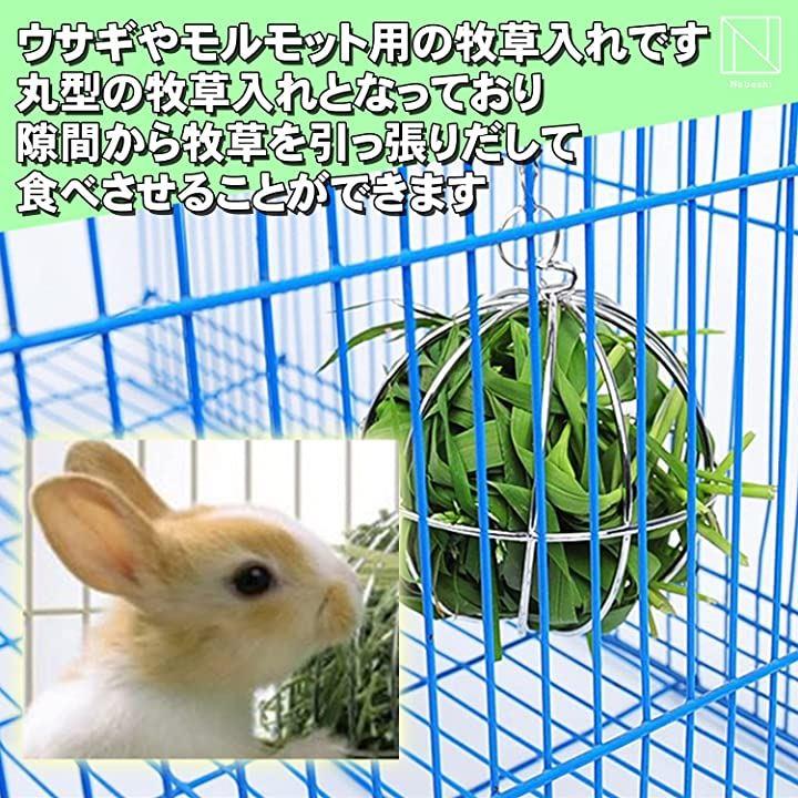 牧草ボール 牧草入れ 小動物 ウサギ モルモット 牧草フィーダー 給餌