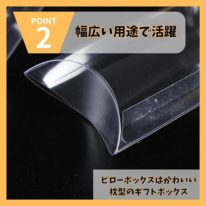 ピローボックス 透明 ギフトボックス プレゼント 枕型 包装