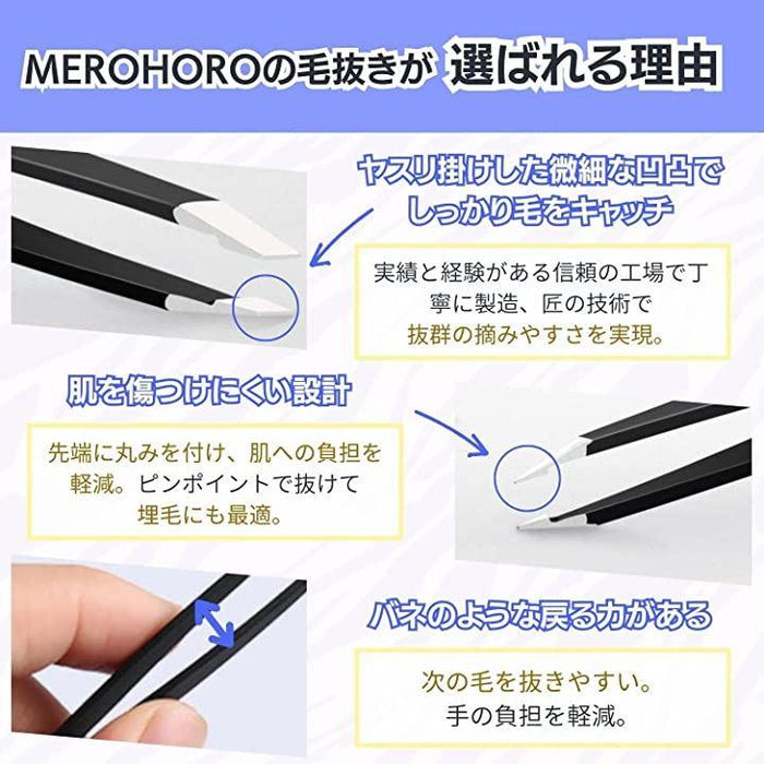 毛抜き ピンセット 眉毛抜き 髭抜き 鼻毛 とげ抜き