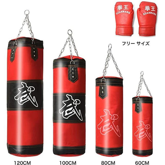 サンドバック 吊り式タイプ ＆ ボクシンググローブセット キック