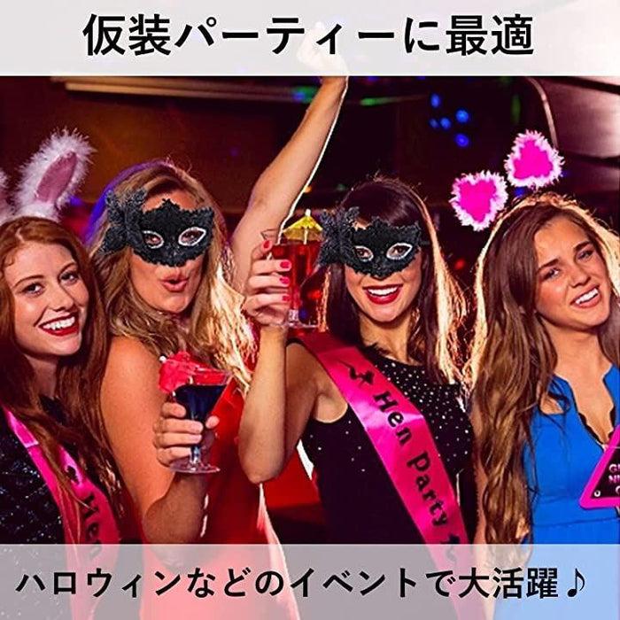 ベネチアンマスク 仮面 舞踏会