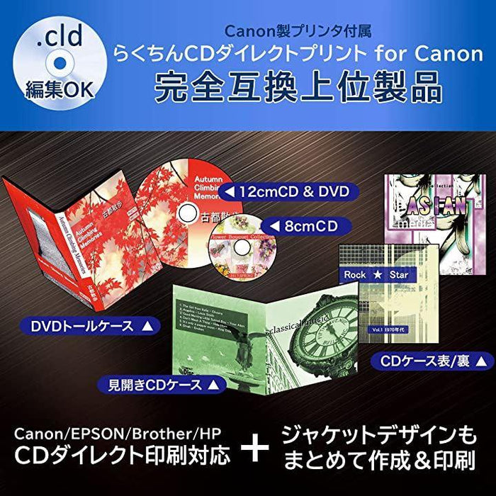 canon らくちん cd ラベル メーカー 販売