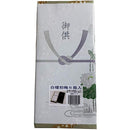 ffffffffdfffde7fc667c7c7d18b8003cfe38f03800180018001800180038001