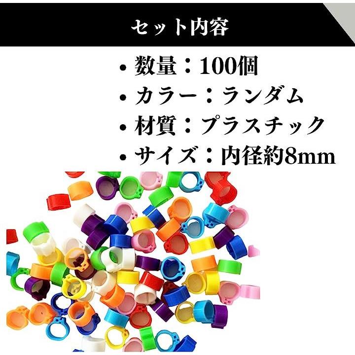 鳩サイズ足環 足輪10個セット - 鳥用品