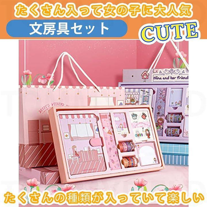 可愛いデザインの文房具セット 文房具セット プレゼント 可愛い文房具 小学生女子 水色