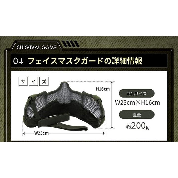 サバゲー マスク フェイスガード サバゲー装備 黒スカル